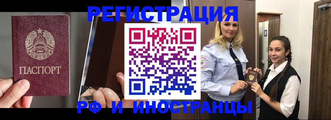 форма 3 в Полысаево