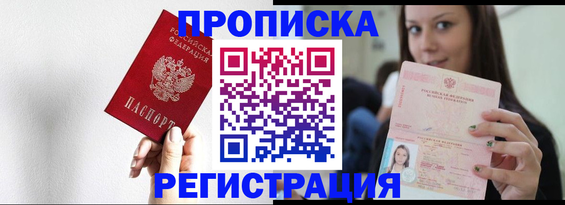 регистрация для дет. сада в Полысаево